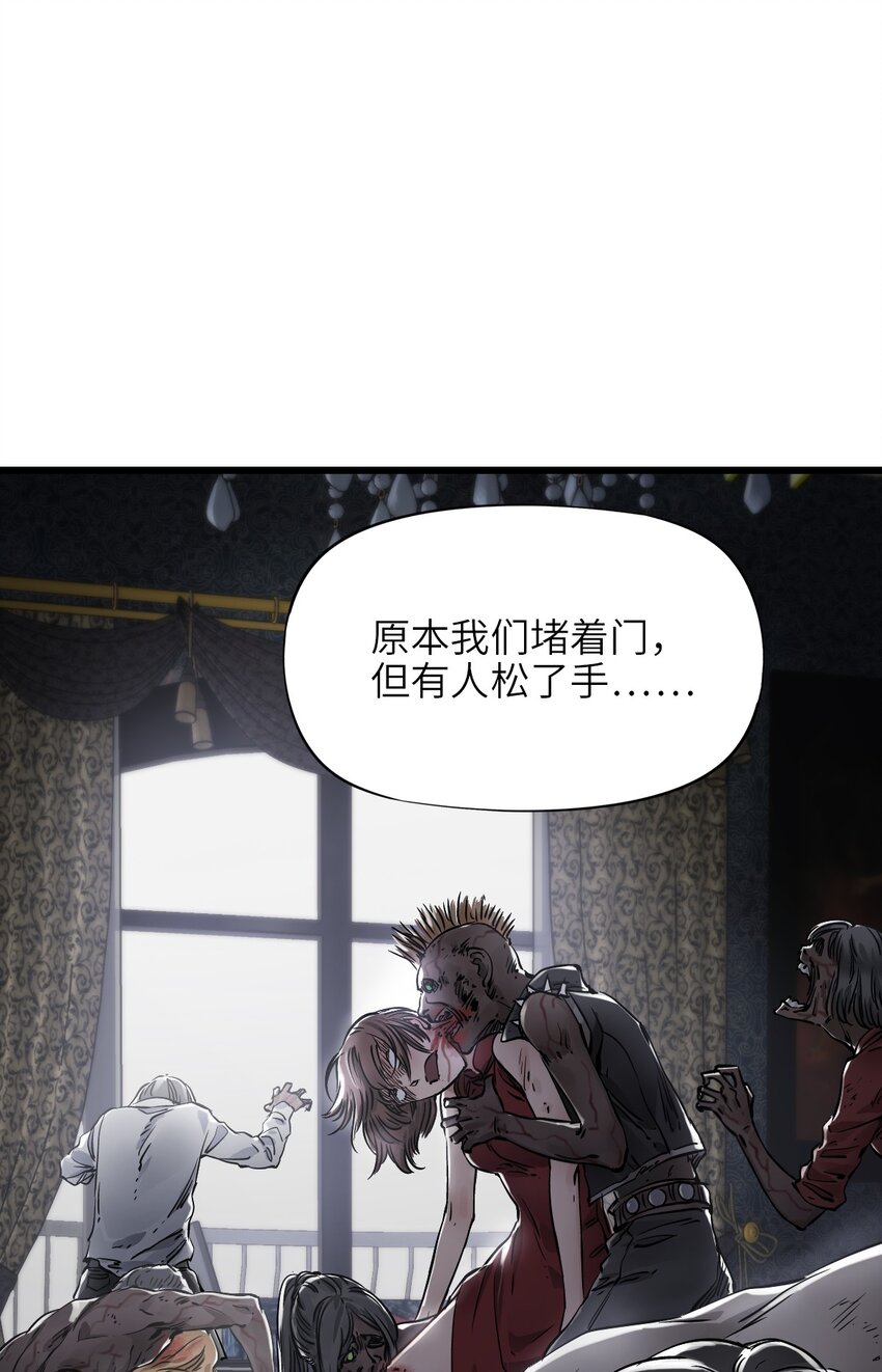 07 善后56