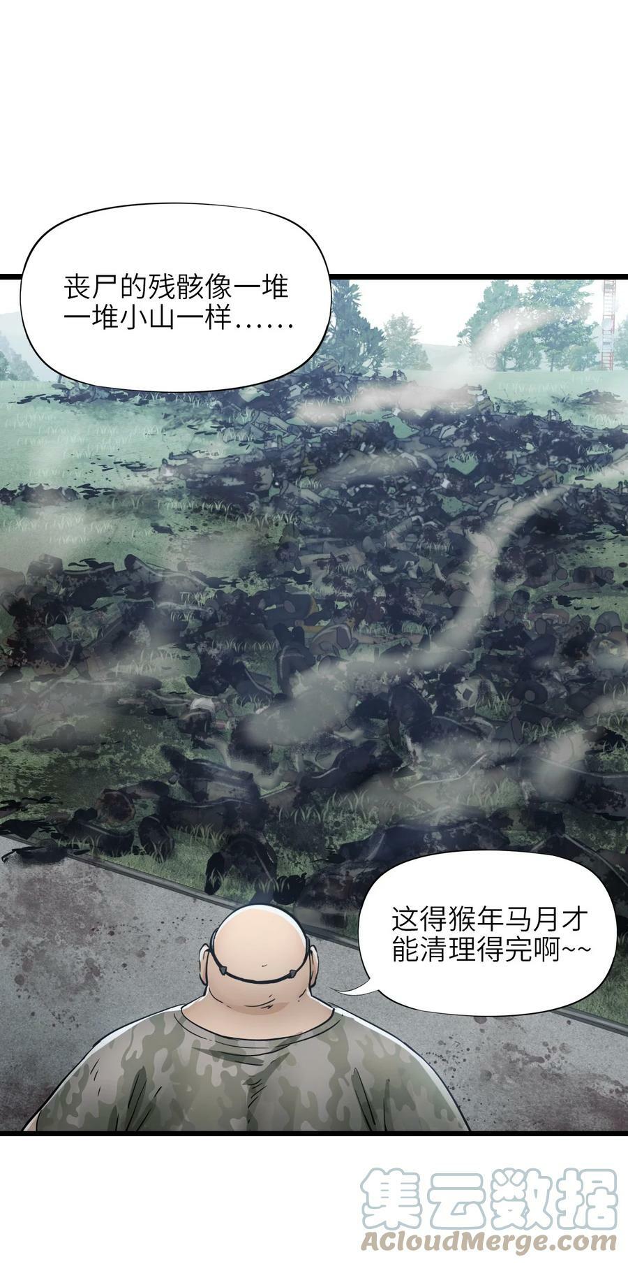33 解围51