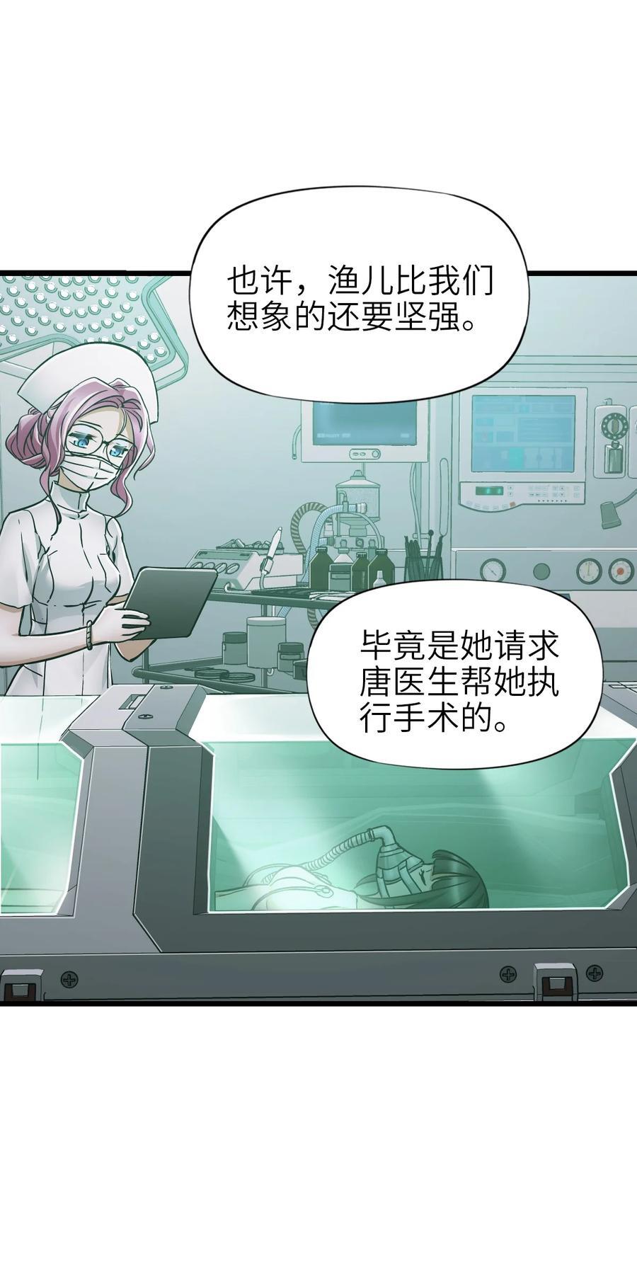 49 袭击8