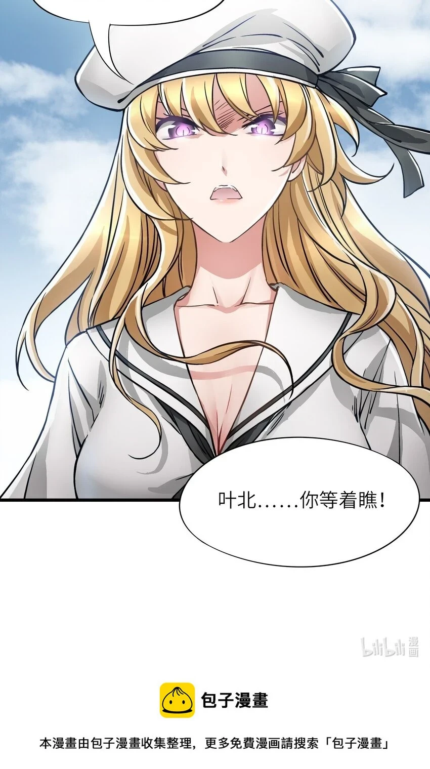 30 铁甲钢拳53