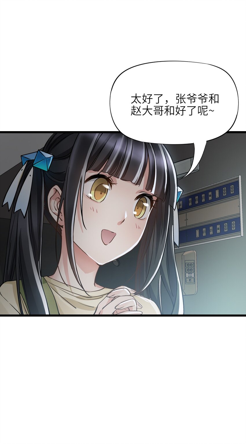 27 二次变异20