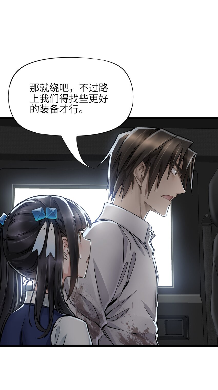 13 扫除8