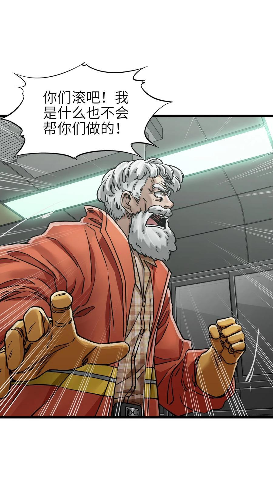 51 激战46