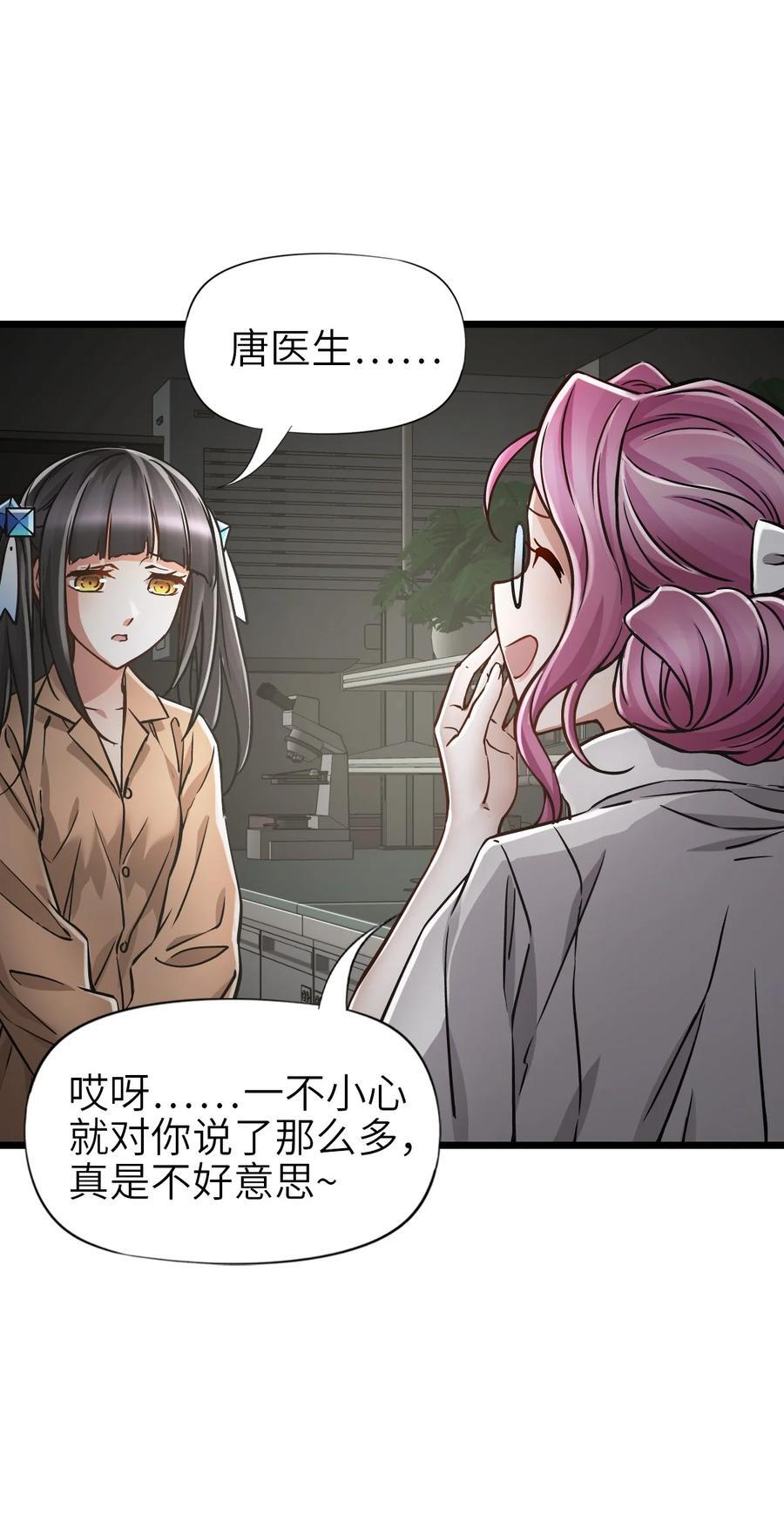 46 最后的思念2
