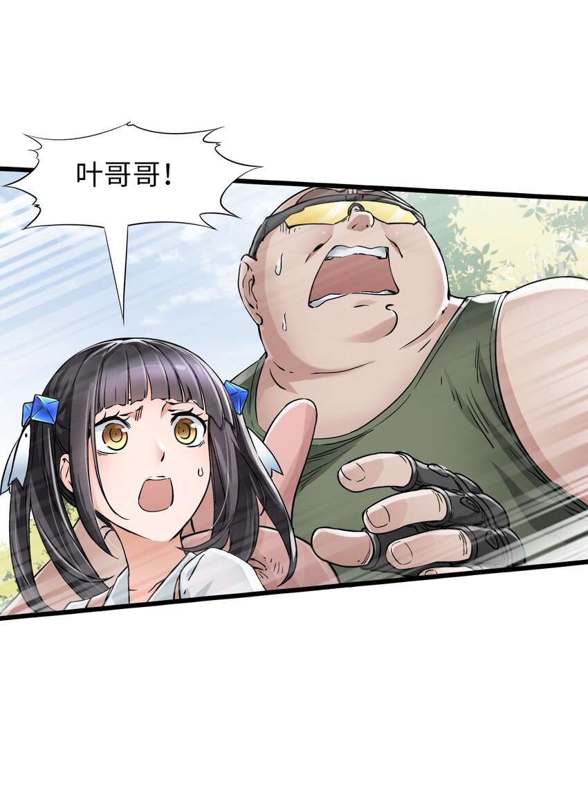 20 “同学聚会”61