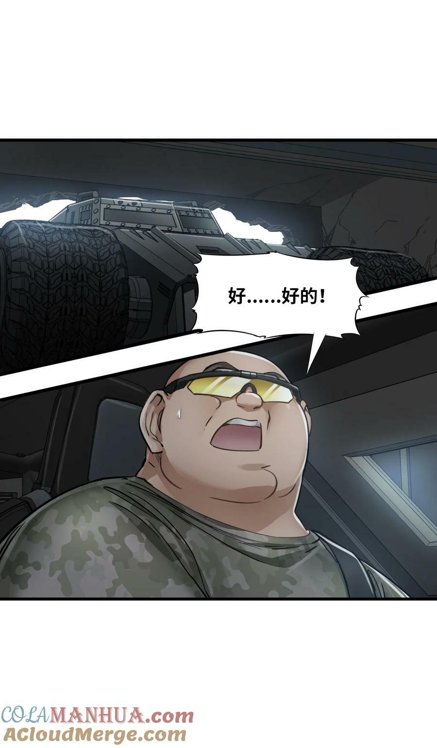 43 姐妹3
