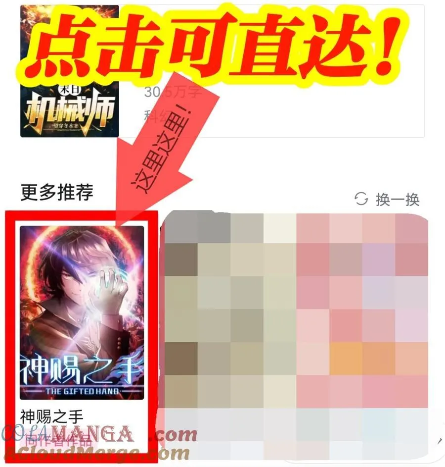 56 公告+2月15日新作上线！2