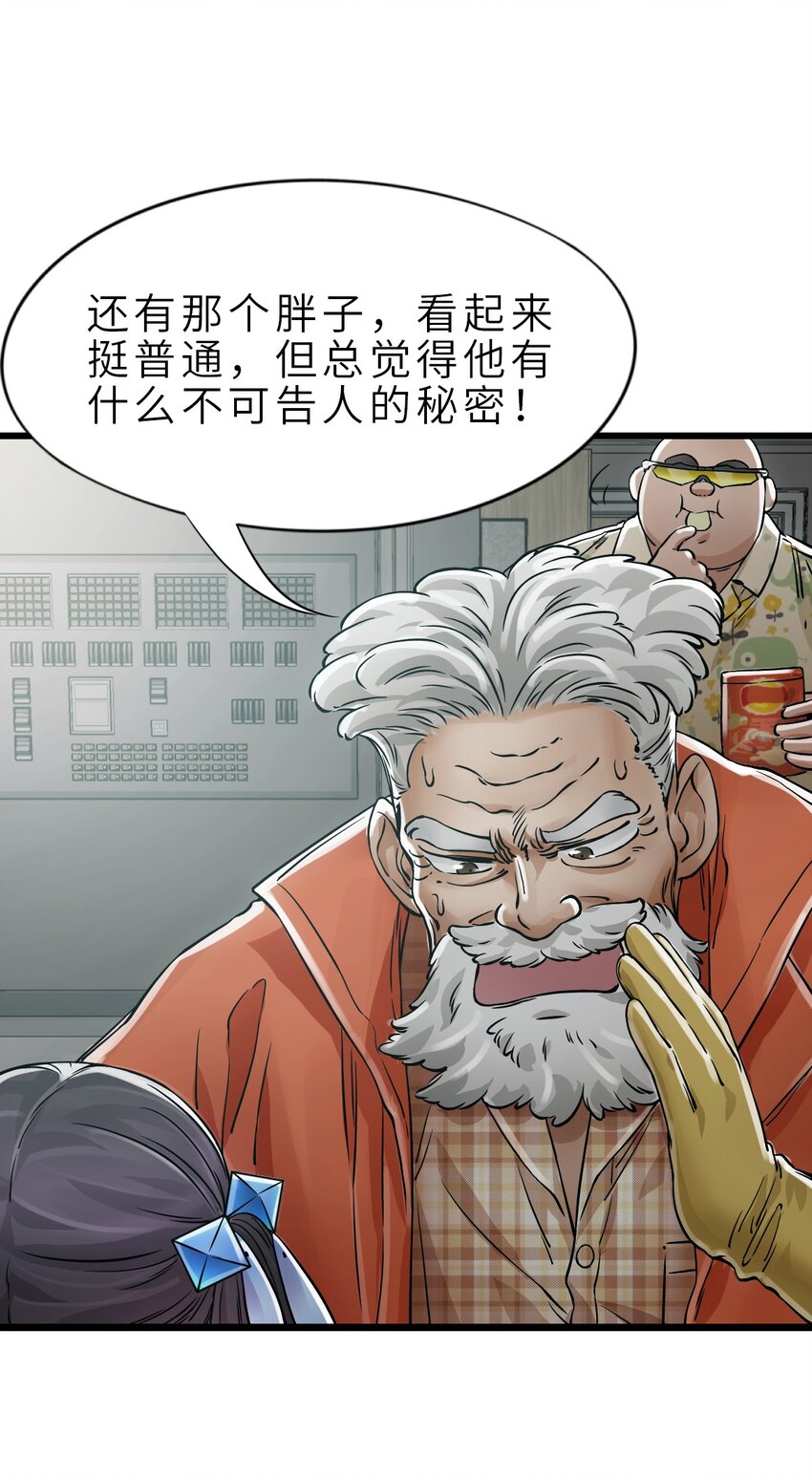 25 安全屋14