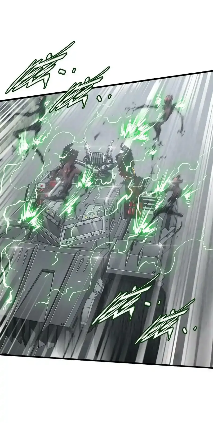36 霹雳战车8