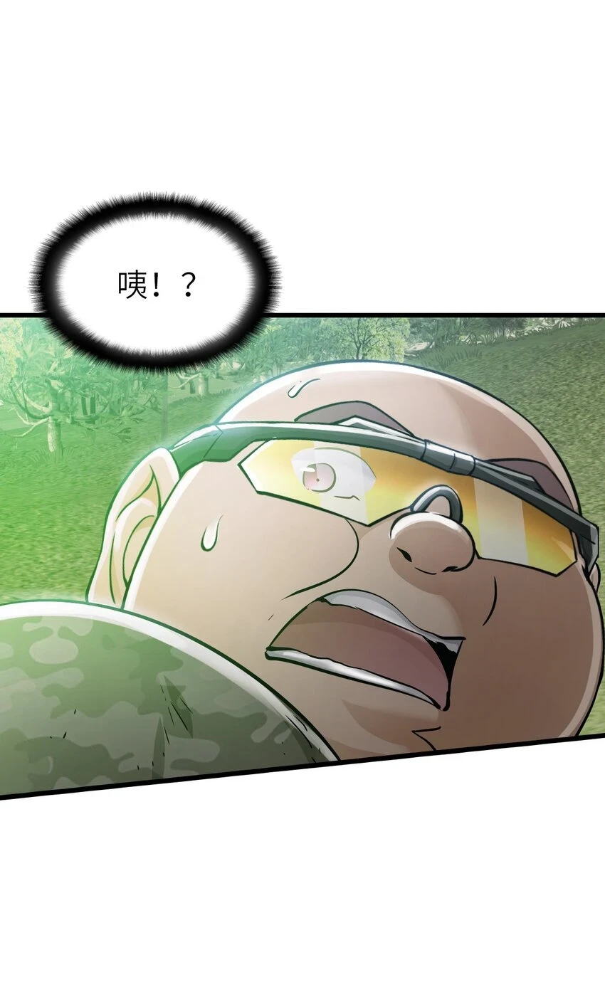 30 铁甲钢拳18
