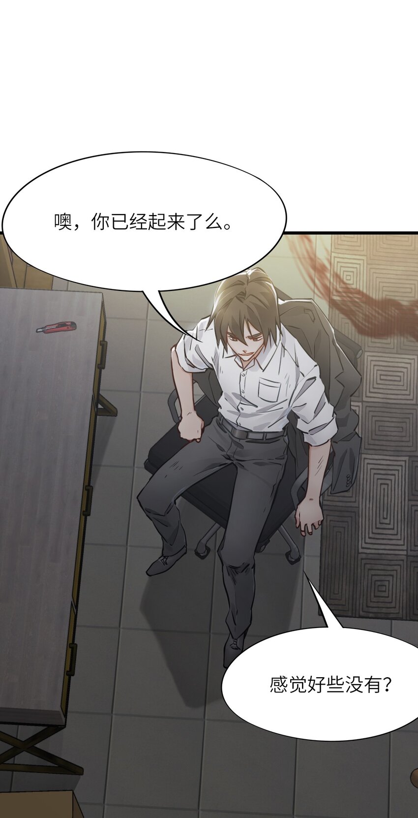 08 病80