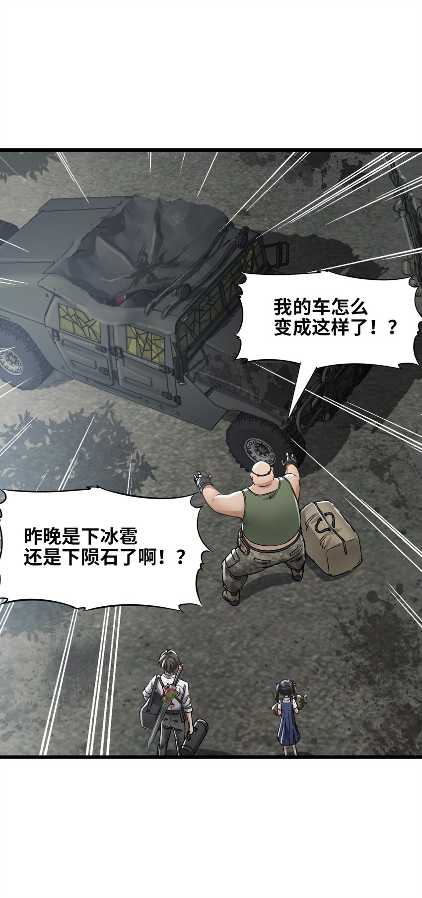 19 一丘之貉47