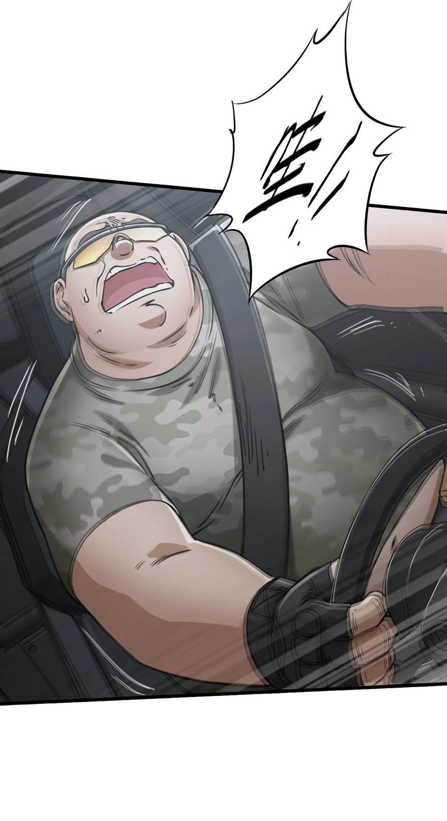 51 激战16