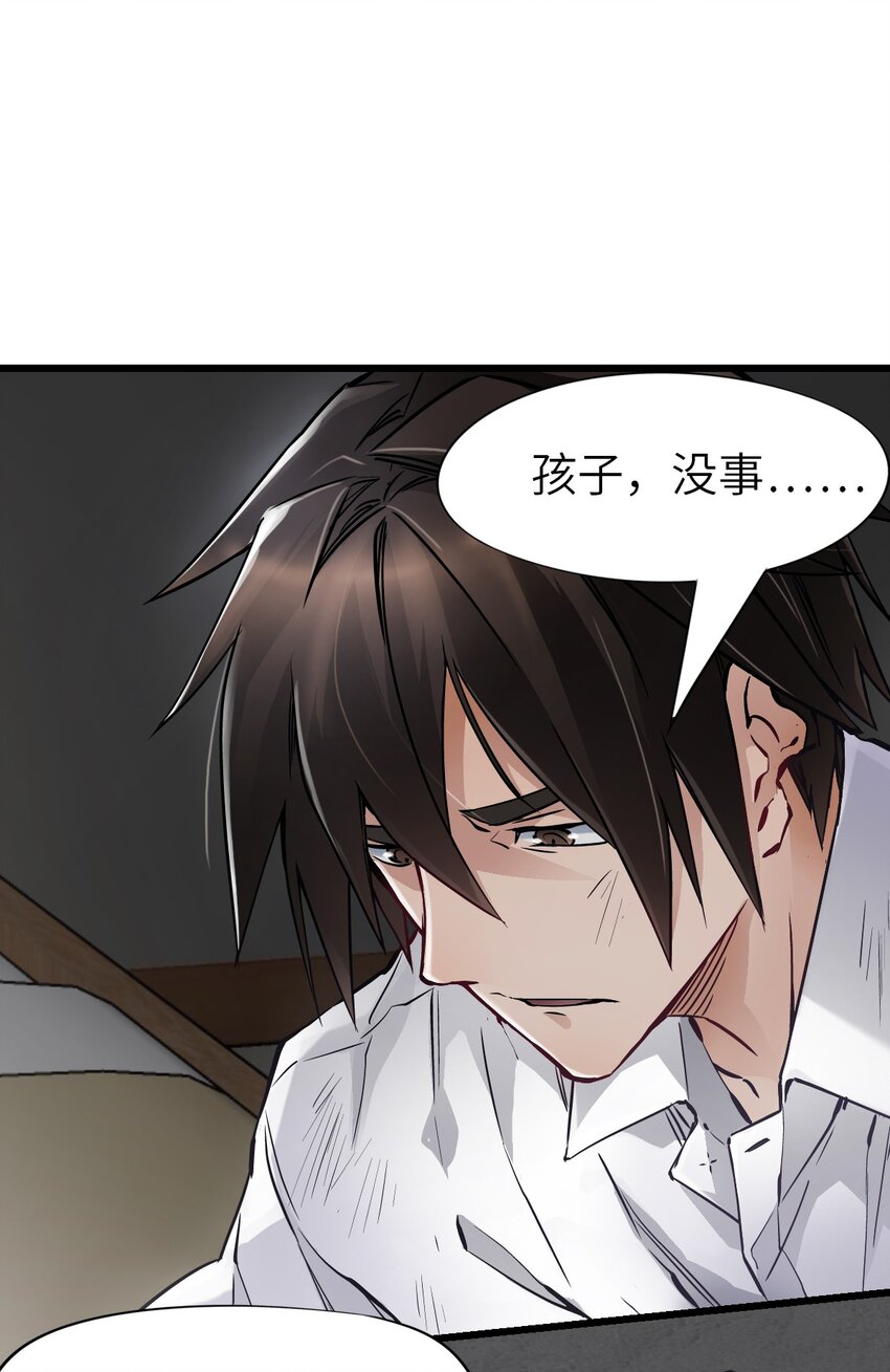 07 善后19