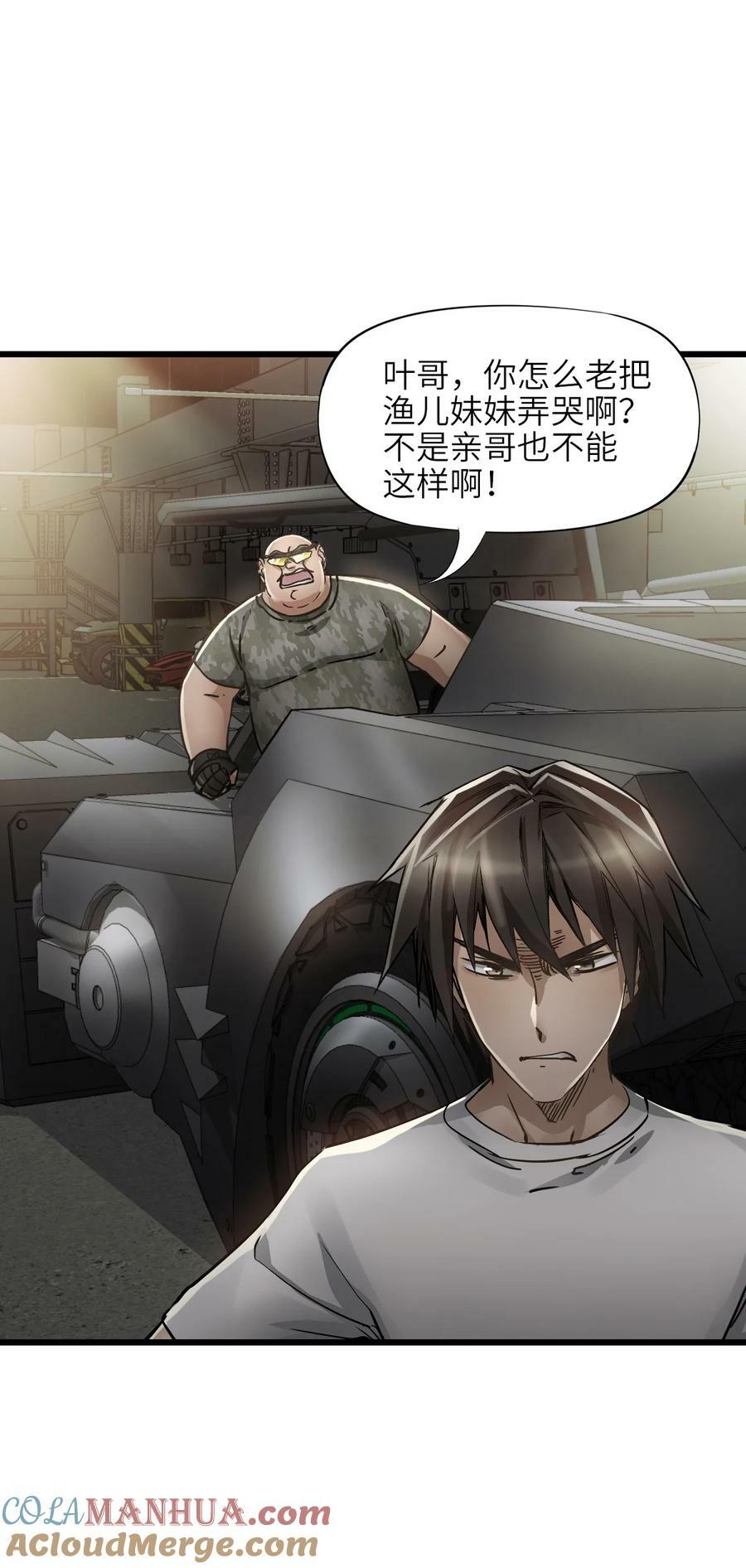 35 急速救援30