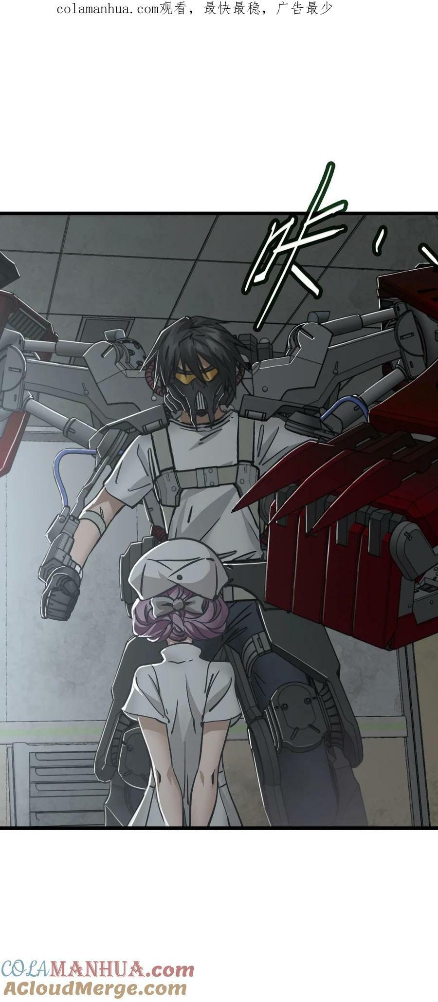 38 毒医0