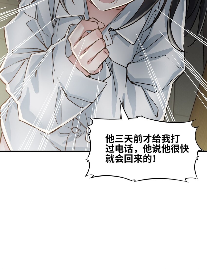 09 启程13