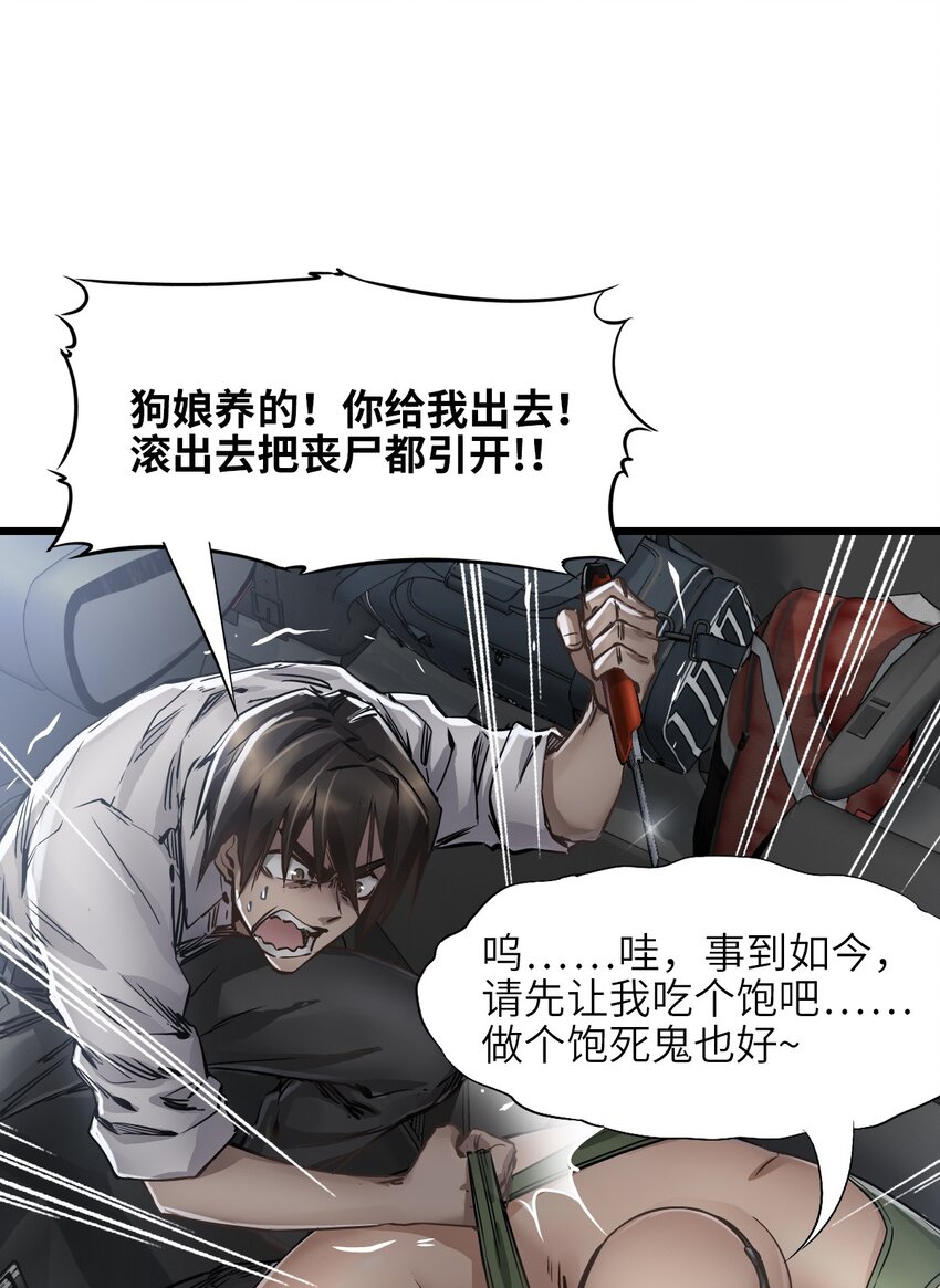 11 小试牛刀21