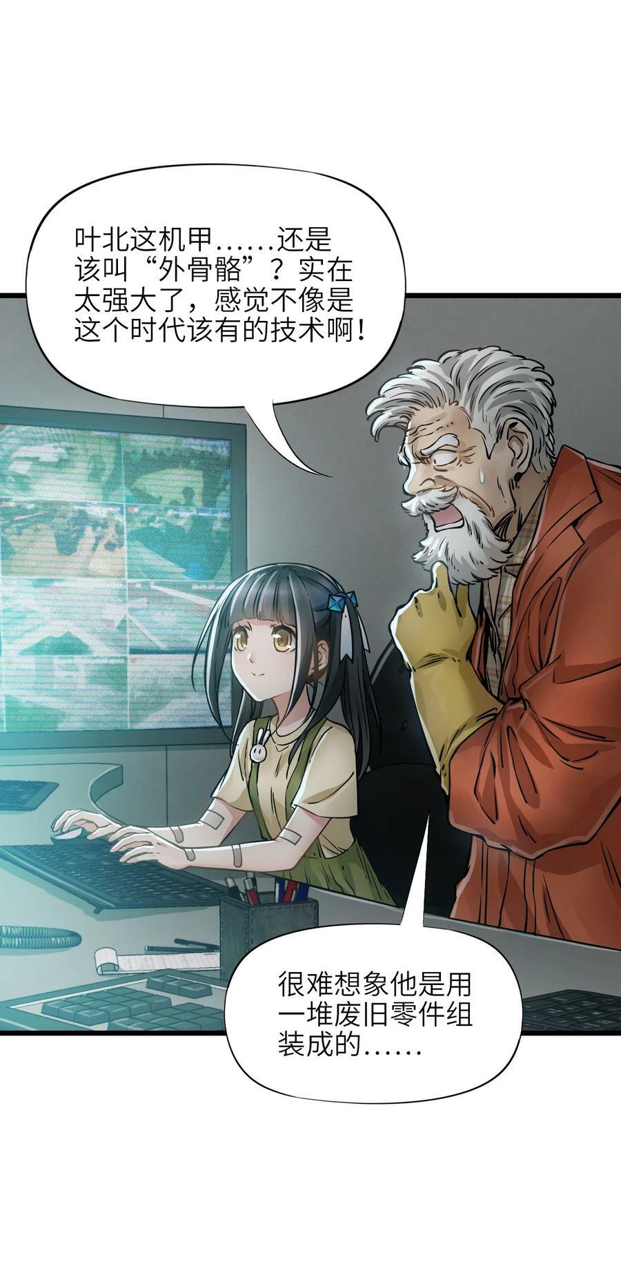 31 神威4