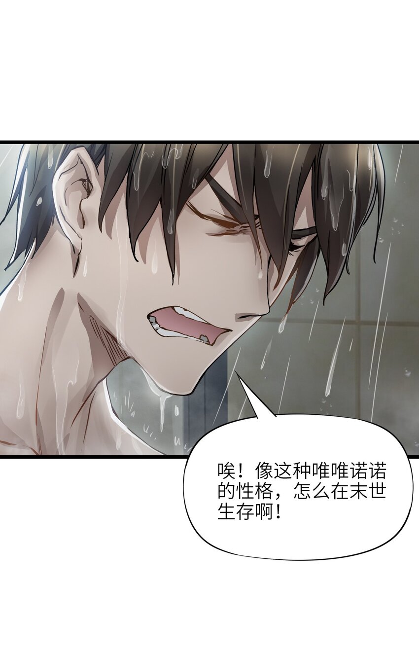 04 回忆41