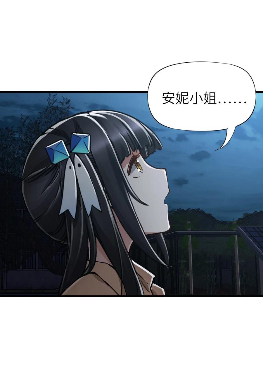 46 最后的思念10