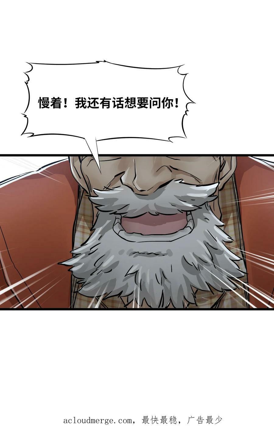 33 解围53