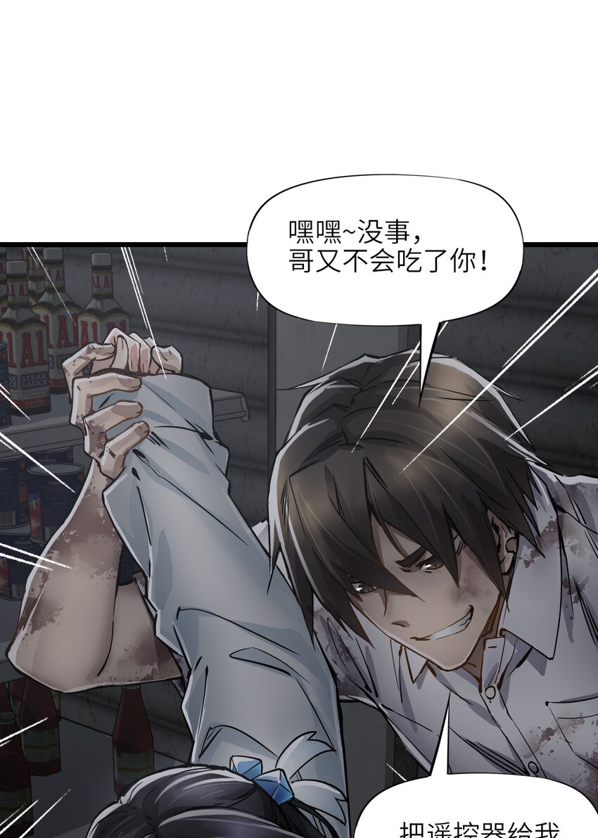 03 重逢57