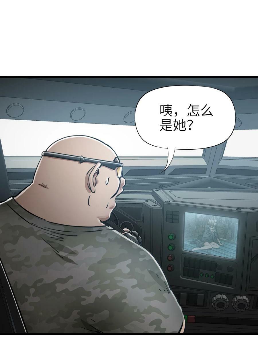 42 末日救援队14