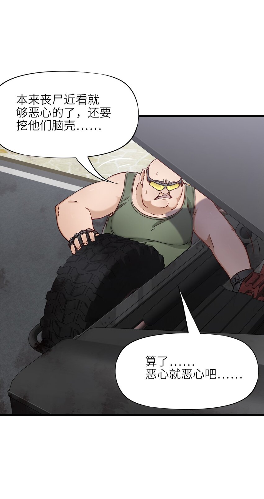 12 喋血街头24