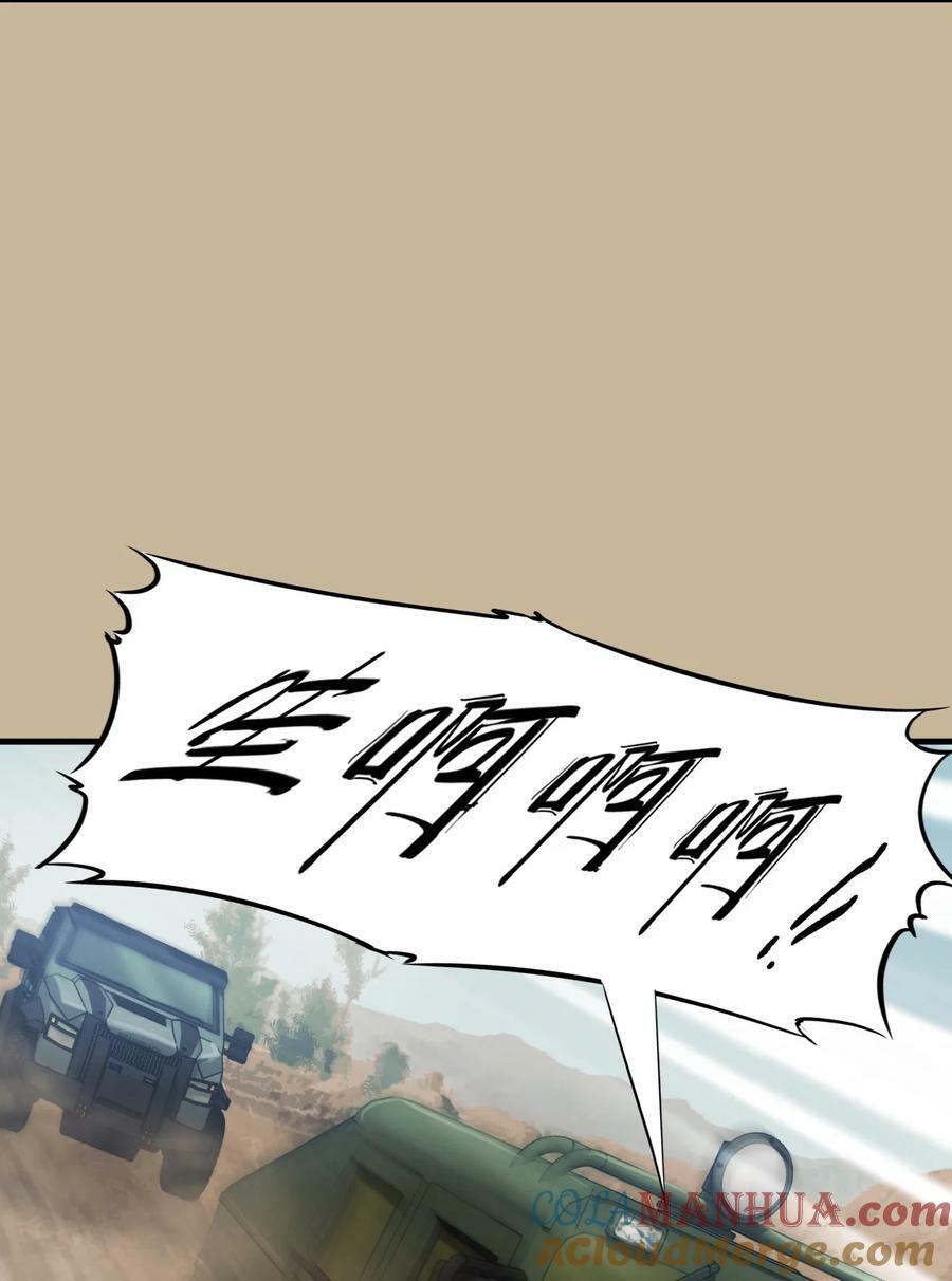 38 毒医36