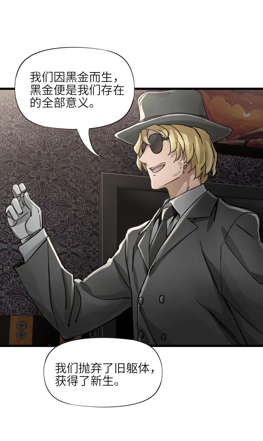 48 信念34