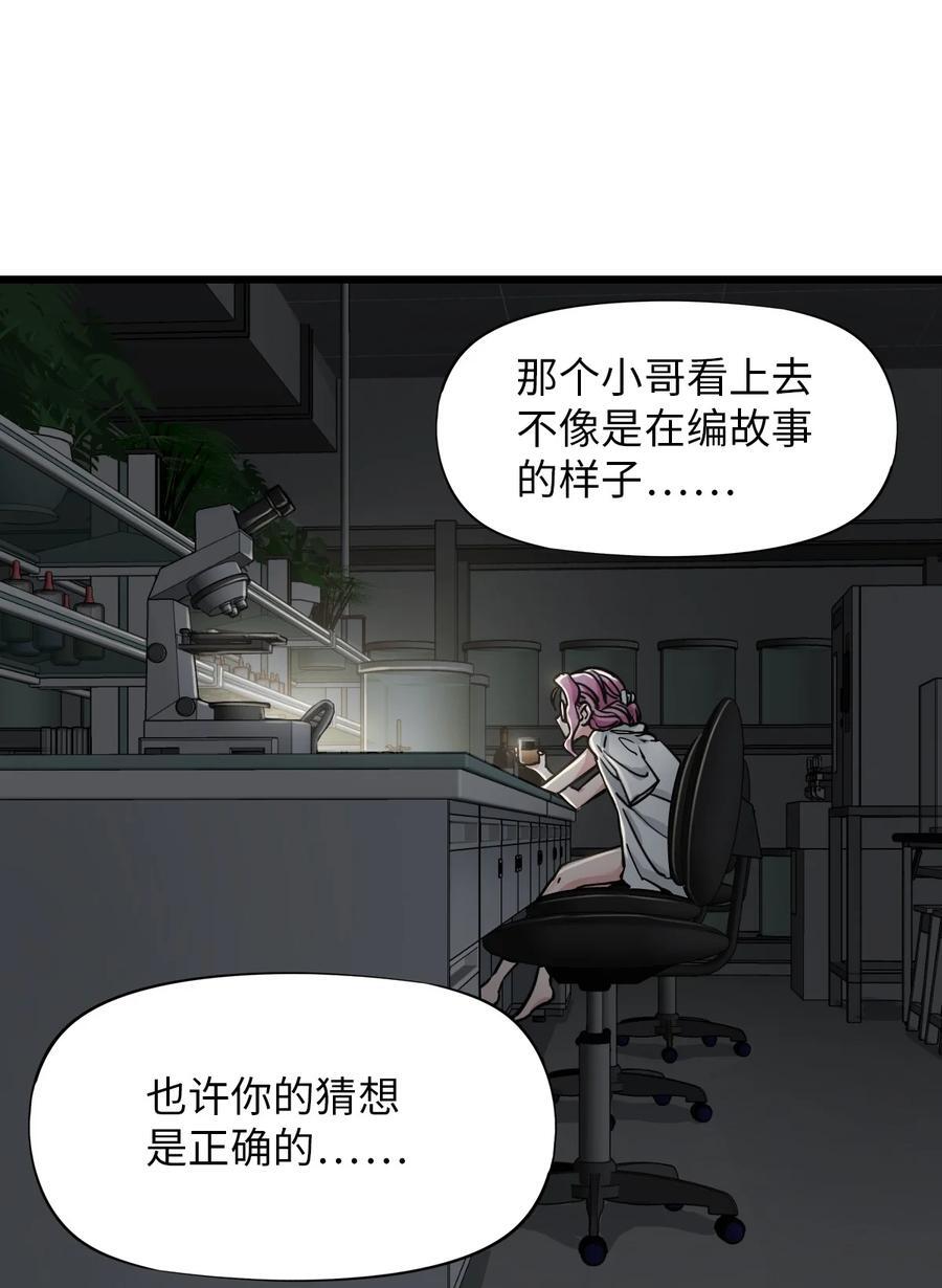 45 不眠之夜38