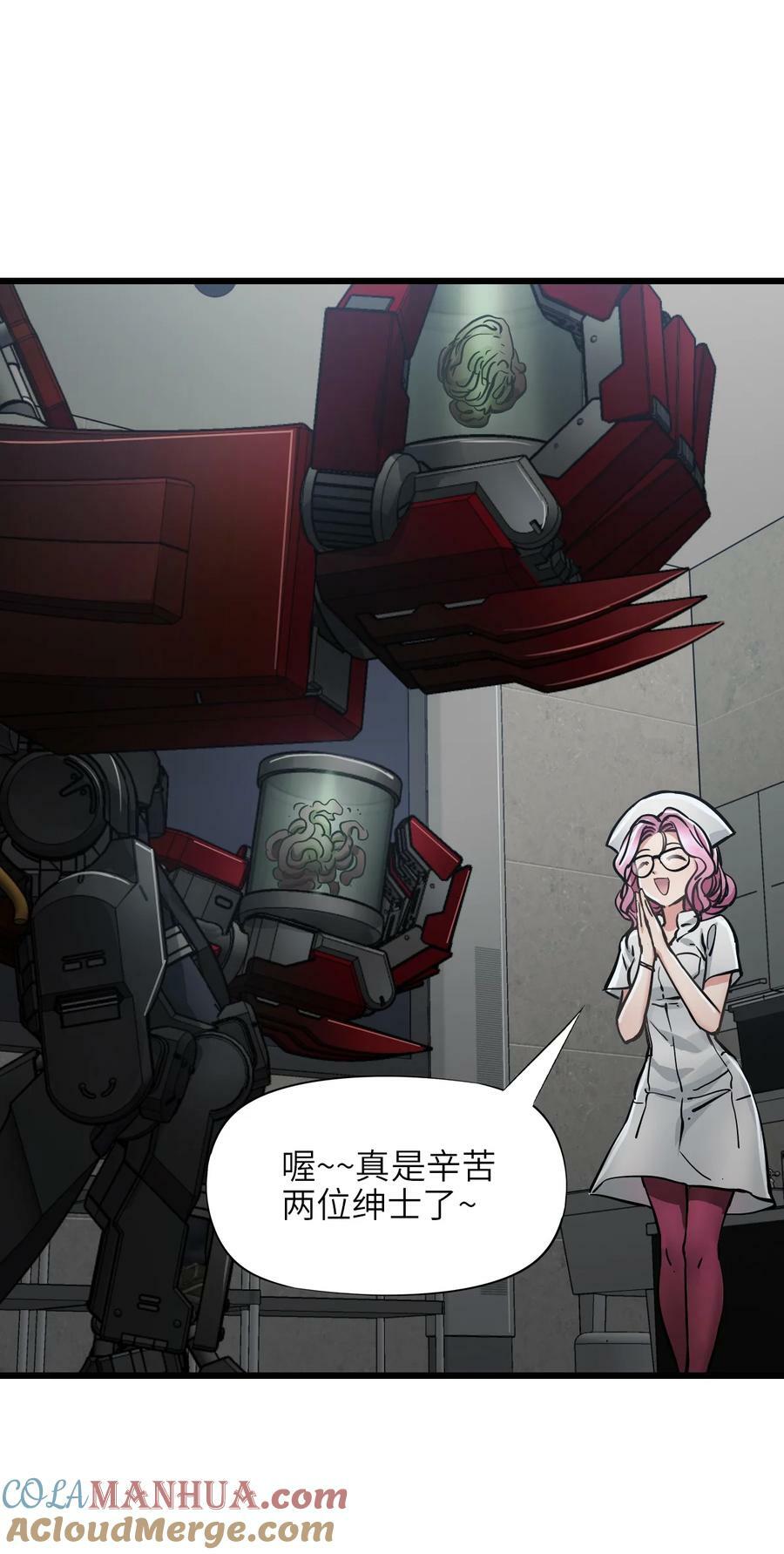 38 毒医48