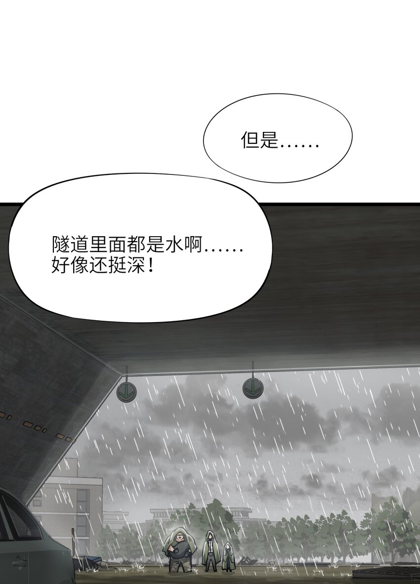 23 骤雨55