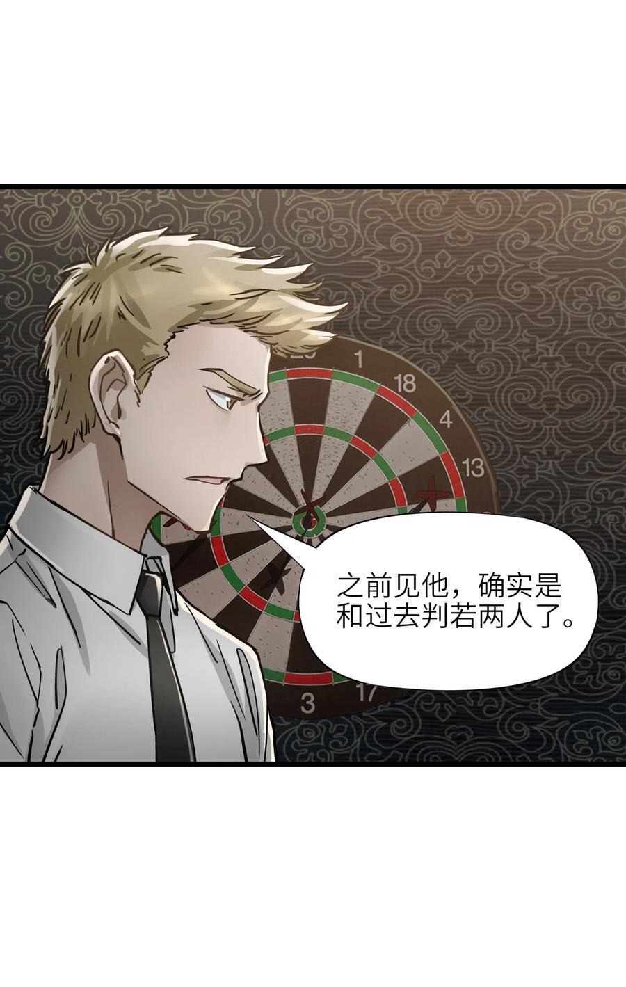 48 信念28