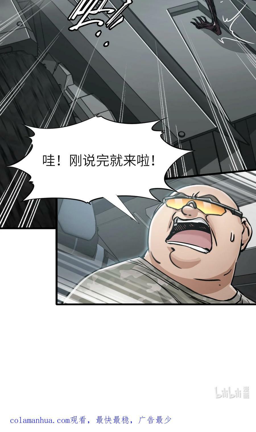 35 急速救援56