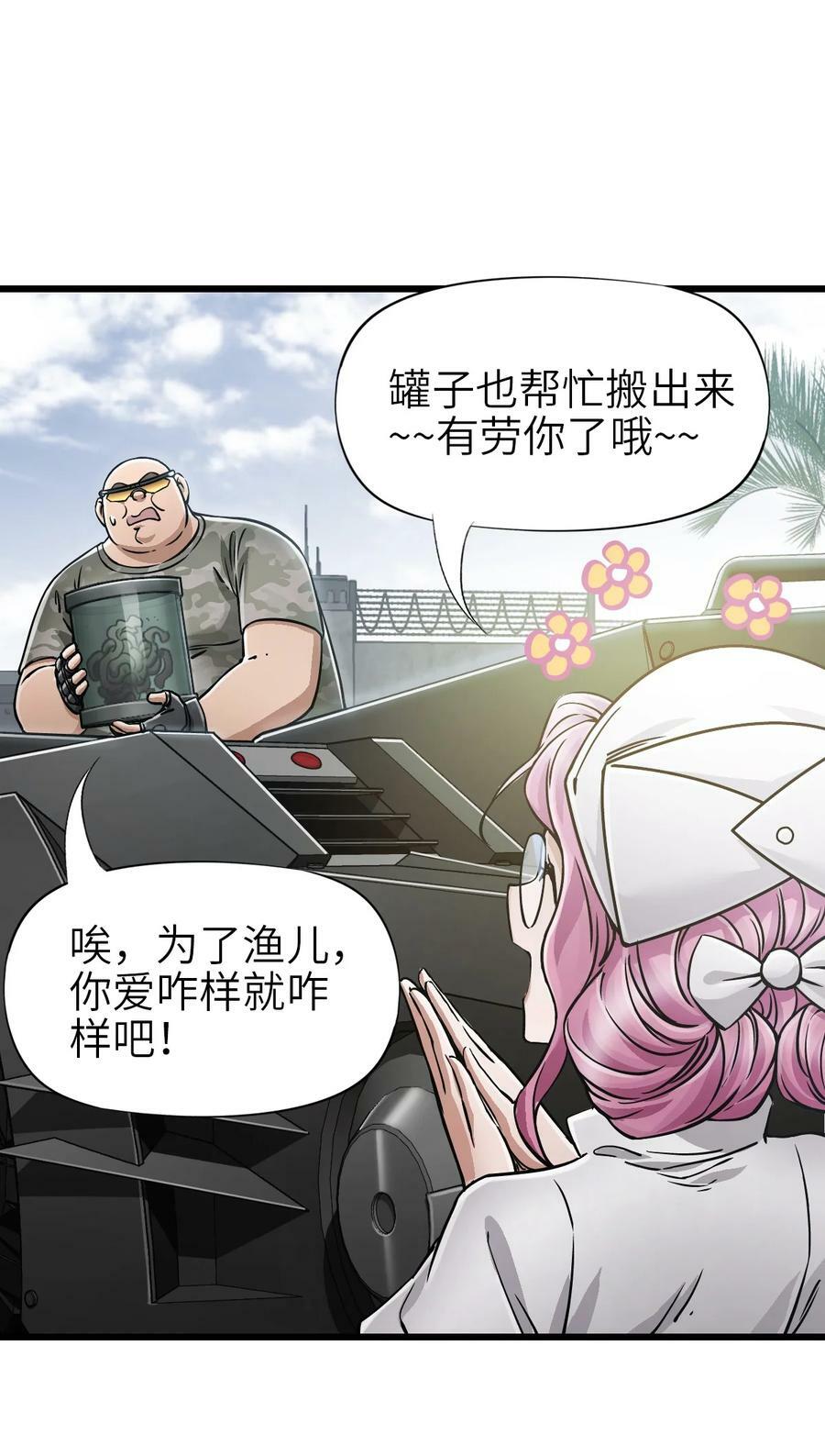 40 暗组31