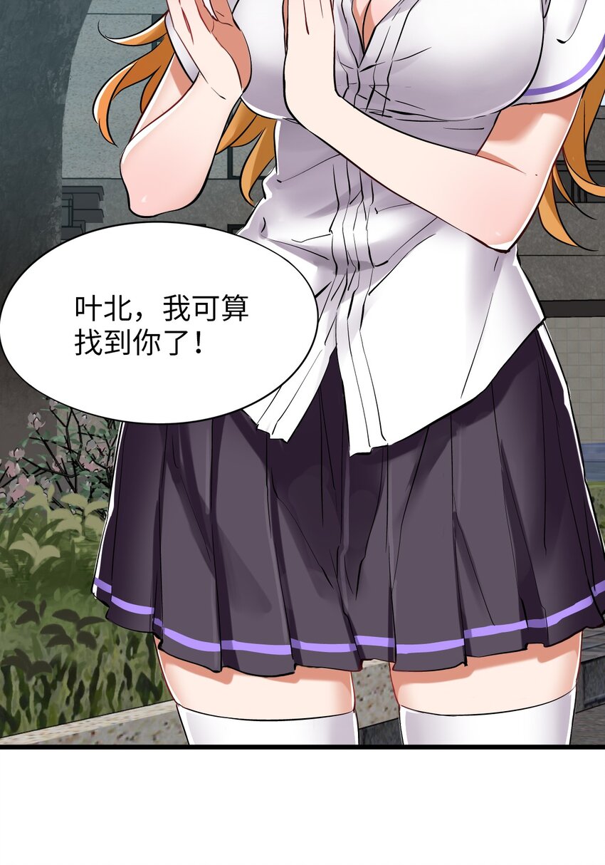 20 “同学聚会”54