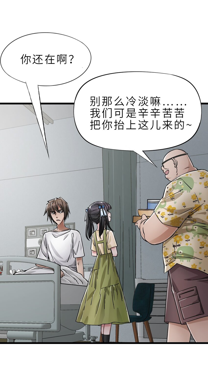 24 张博士32
