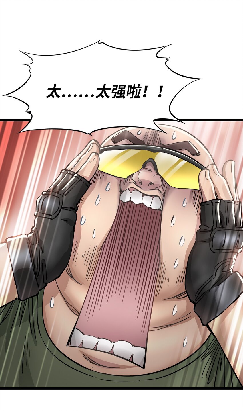 11 小试牛刀49
