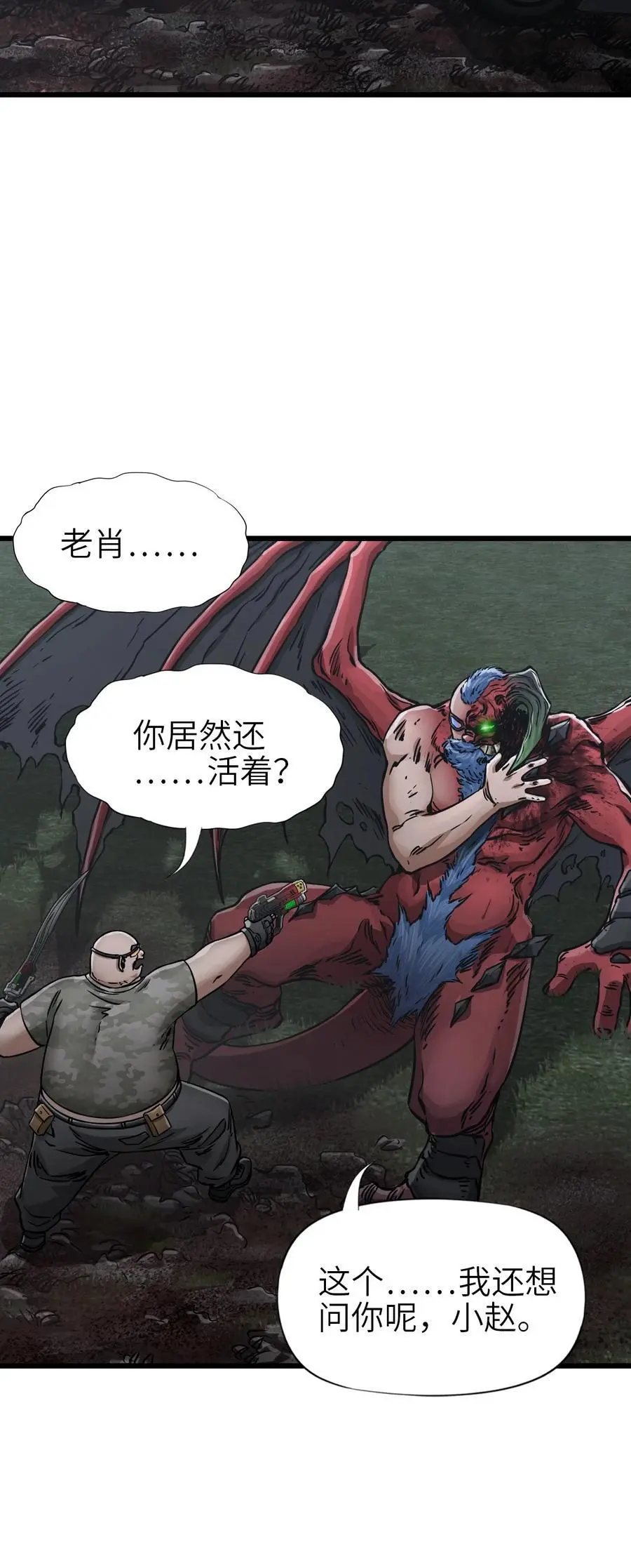 52 尖峰时刻28