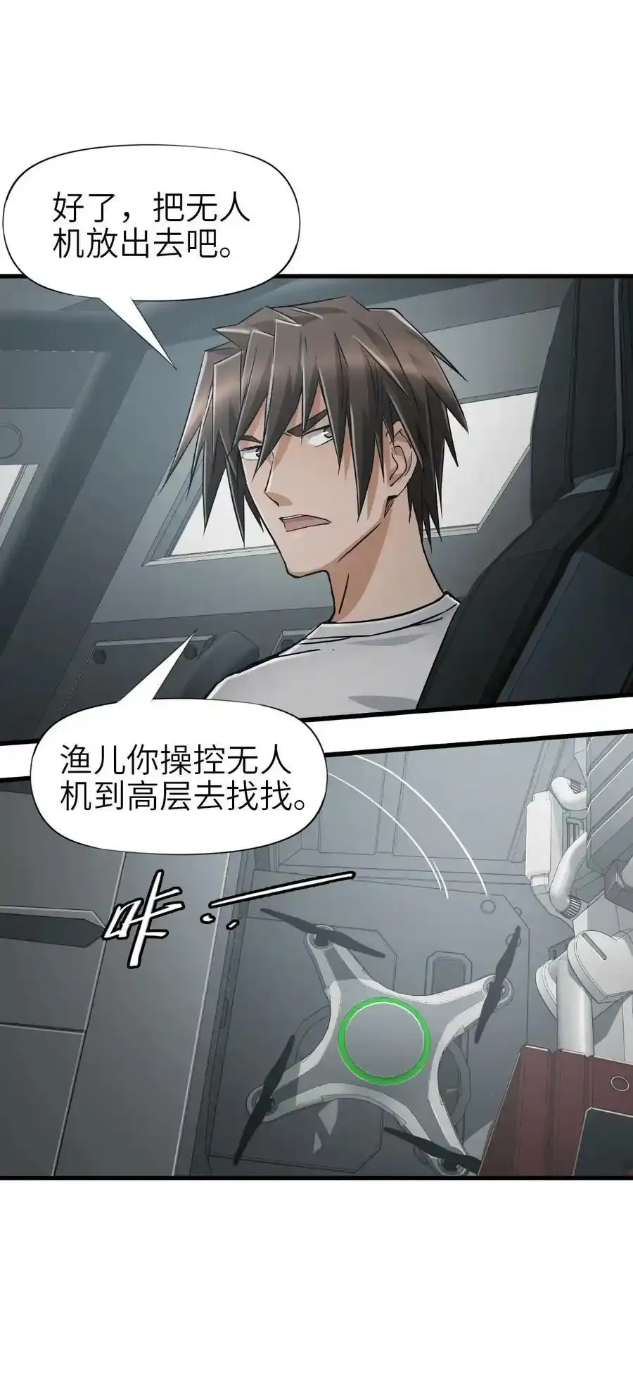 36 霹雳战车17