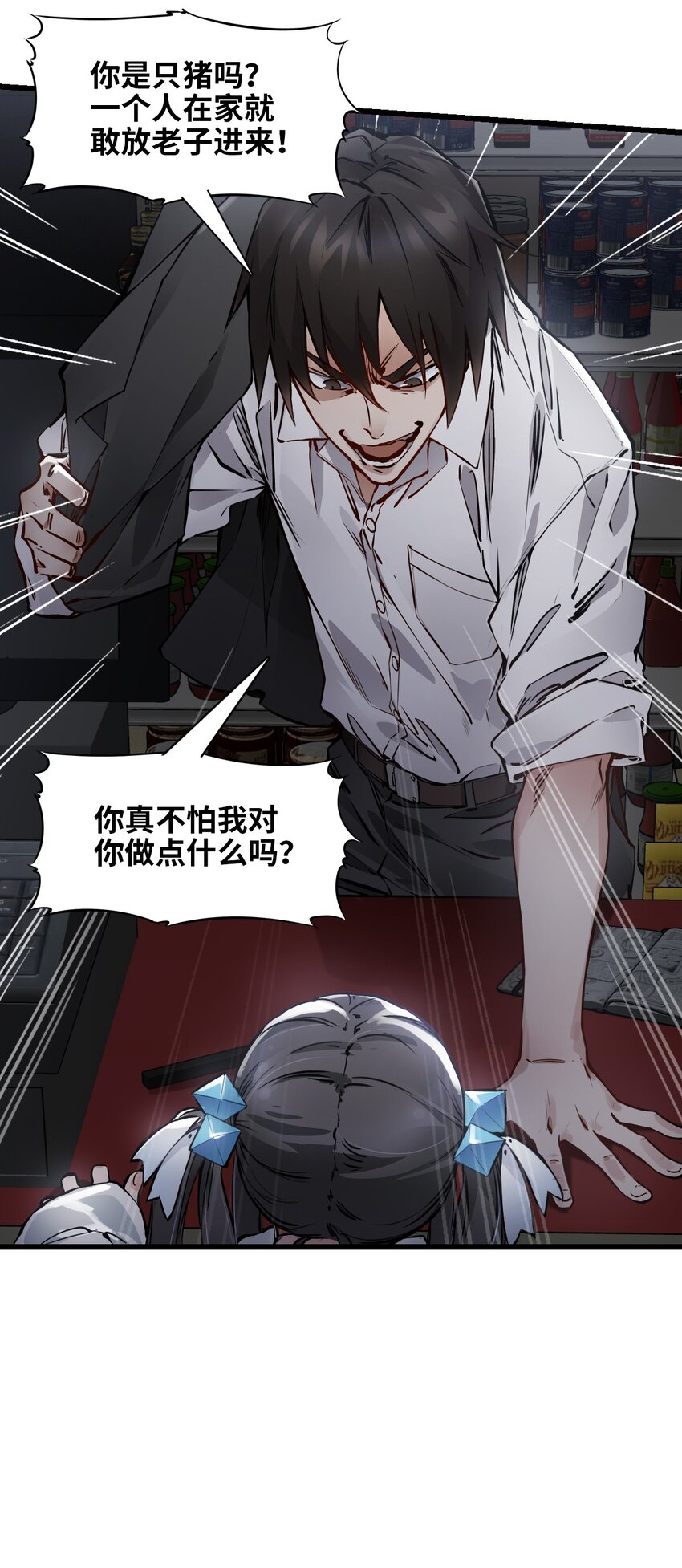 04 回忆70