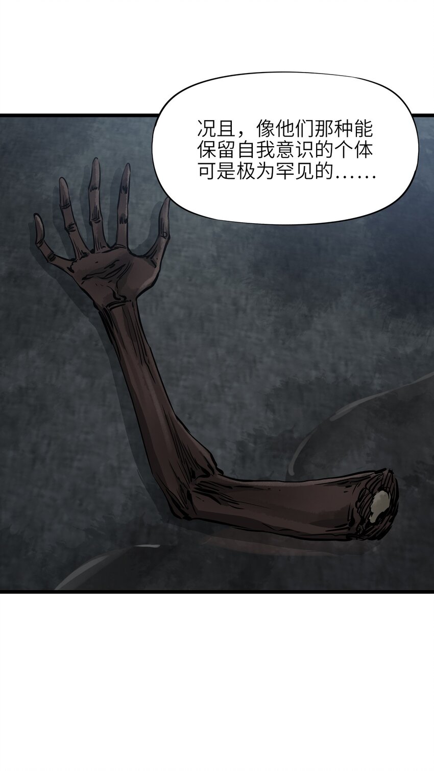 22 夹击！58