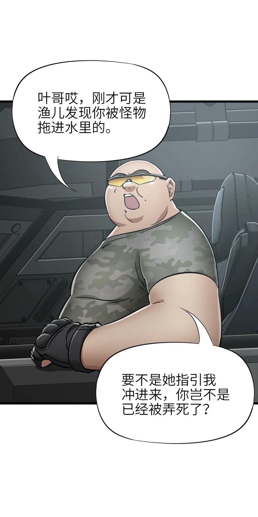 43 姐妹32