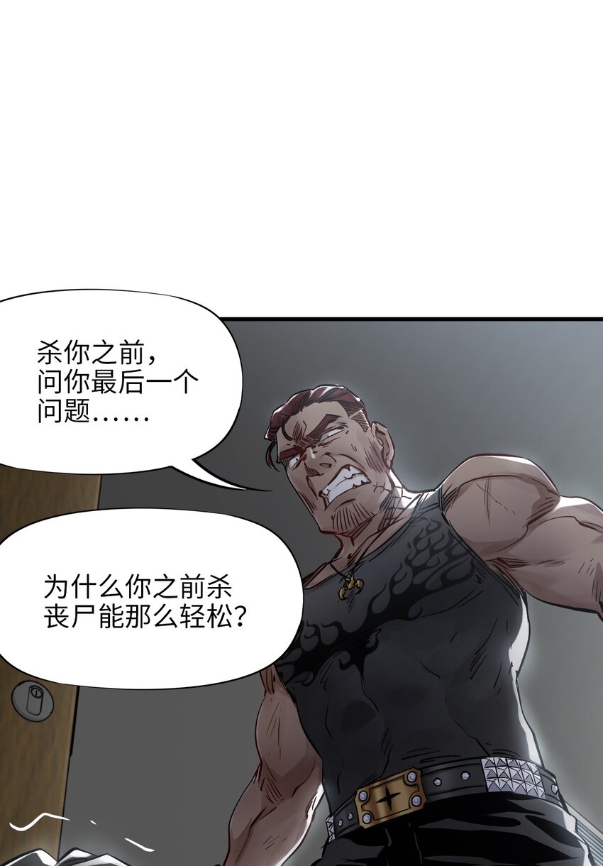 06 挑衅53