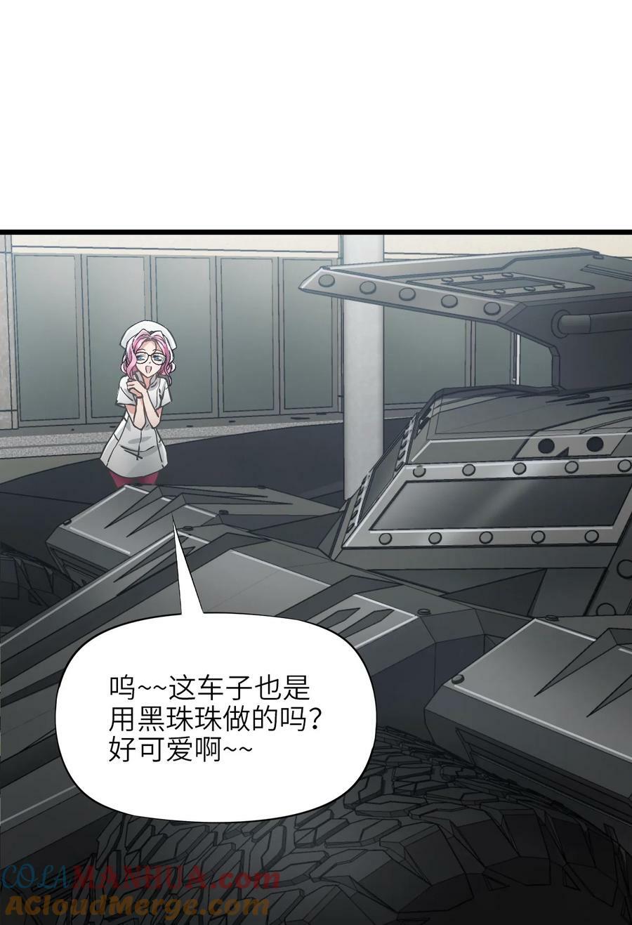 38 毒医54