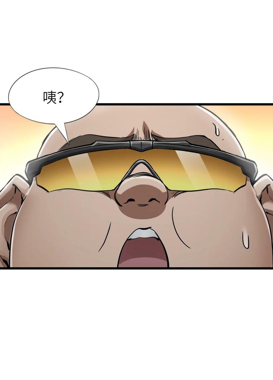 38 毒医40