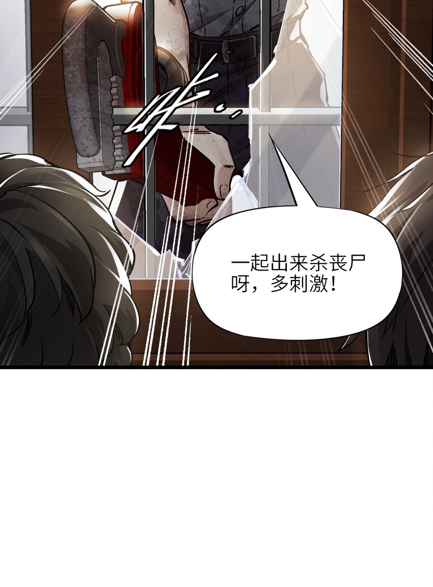 02 独行者18