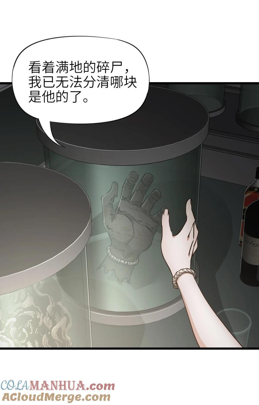 45 不眠之夜57